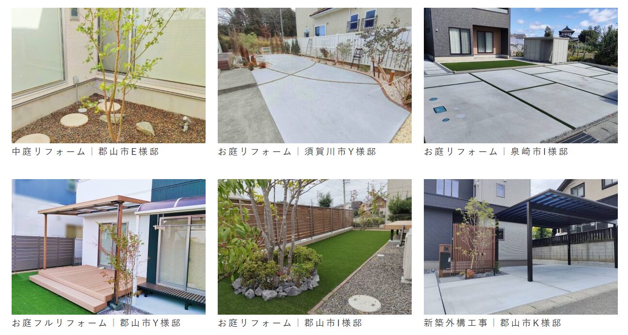 株式会社ヨシトミの情報まとめ
