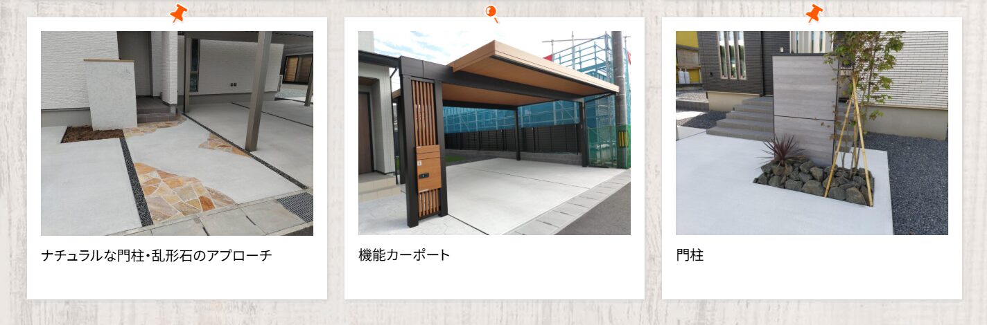 池田土研の情報まとめ