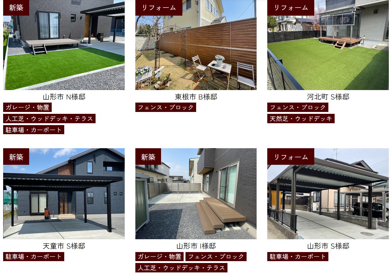 ASAKURAの情報まとめ