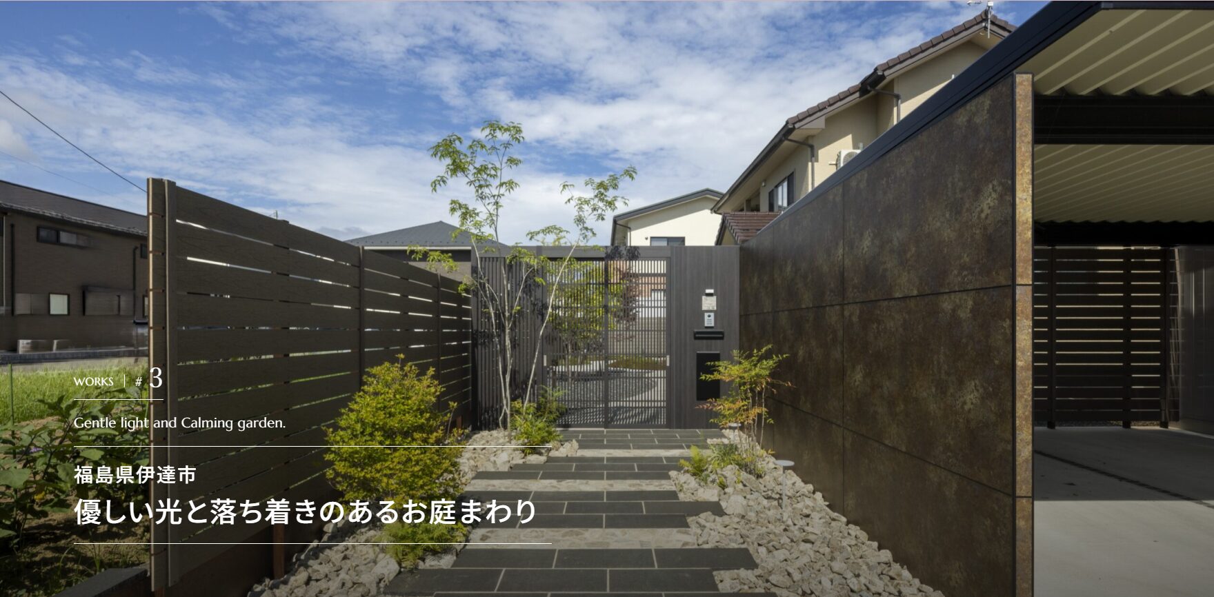 プレオ郡山の情報まとめ