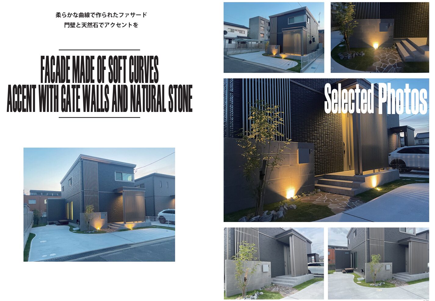 はるの情報まとめ