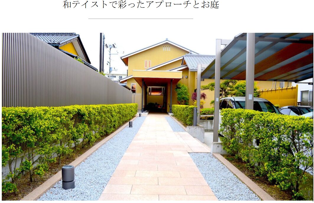 有限会社エクステリアマルワの情報まとめ