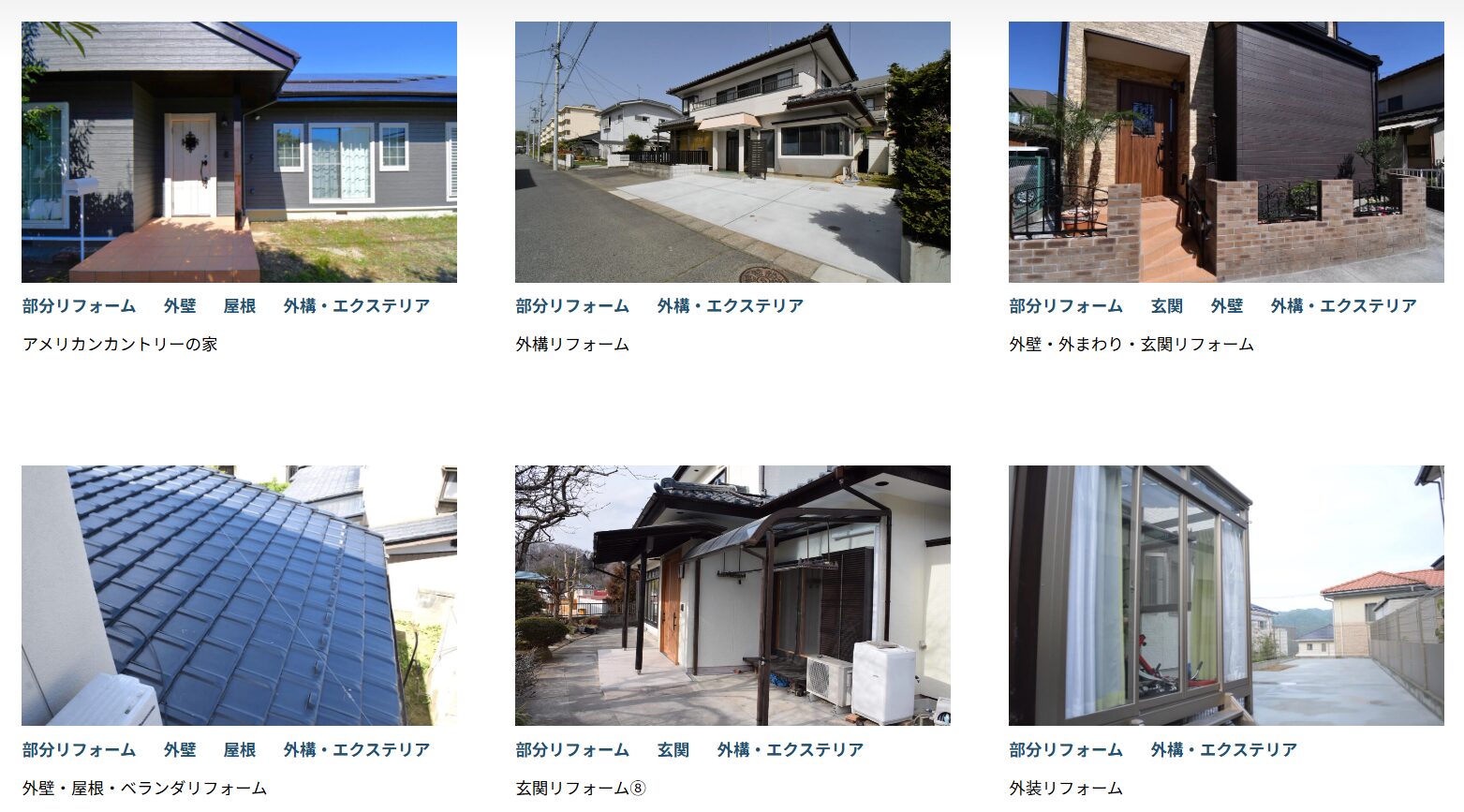 常磐工業株式会社の情報まとめ