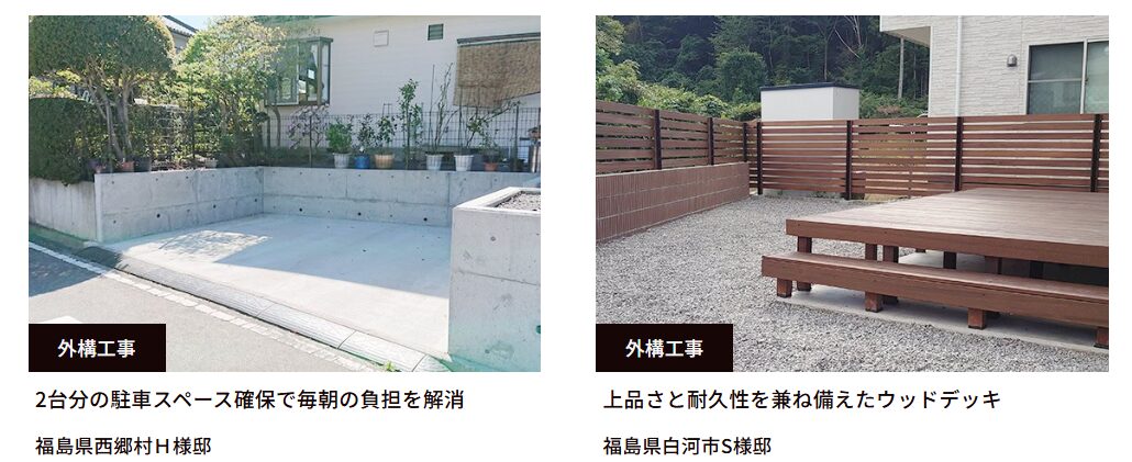 株式会社MIRAIEの情報まとめ
