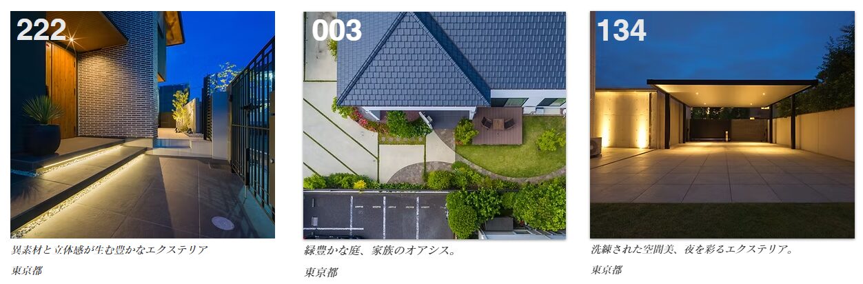空埜エクステリアデザイン株式会社の情報まとめ