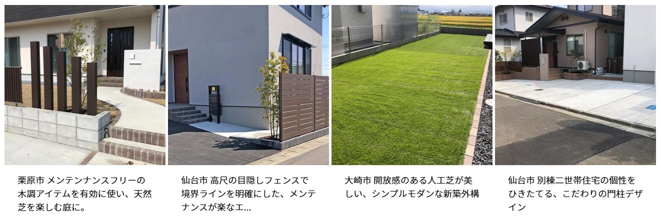 株式会社 菊池土建の情報まとめ