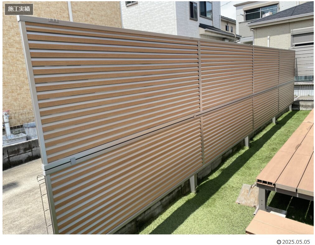 株式会社 杉井総建の情報まとめ