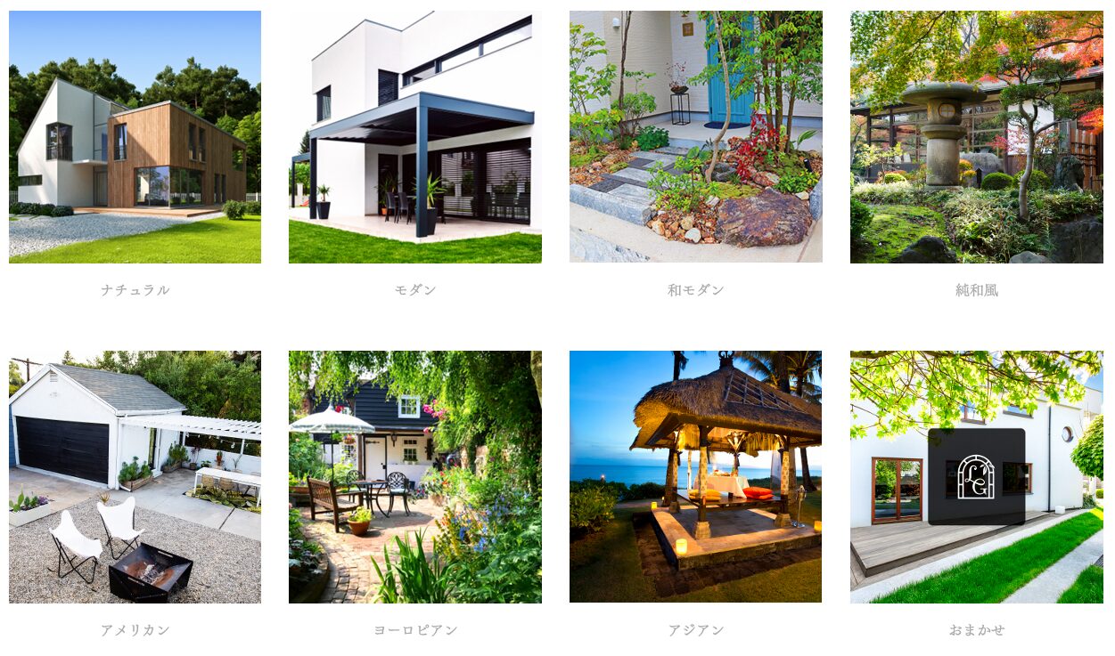 The Lenvy Gardenの情報まとめ