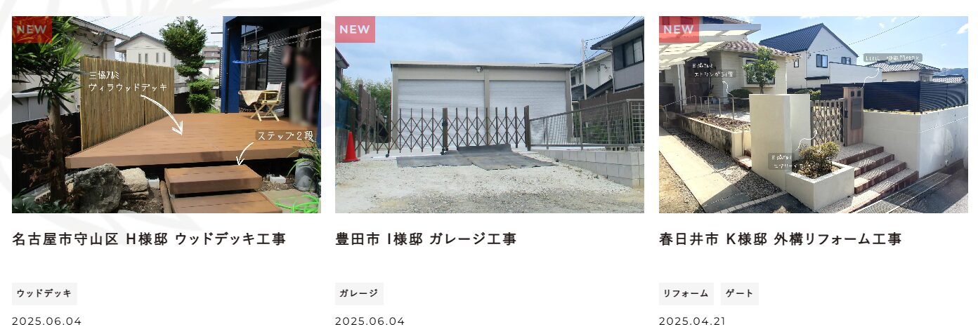 ヤマイチ 春日井店の情報まとめ