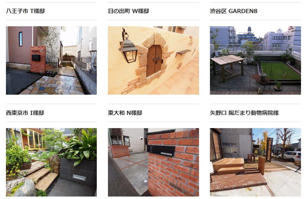 GARDEN8（ガーデンハッチ）の情報まとめ