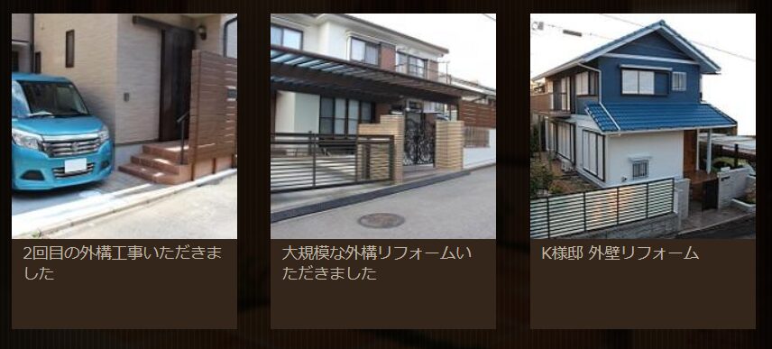 有限会社ブリックベースの情報まとめ