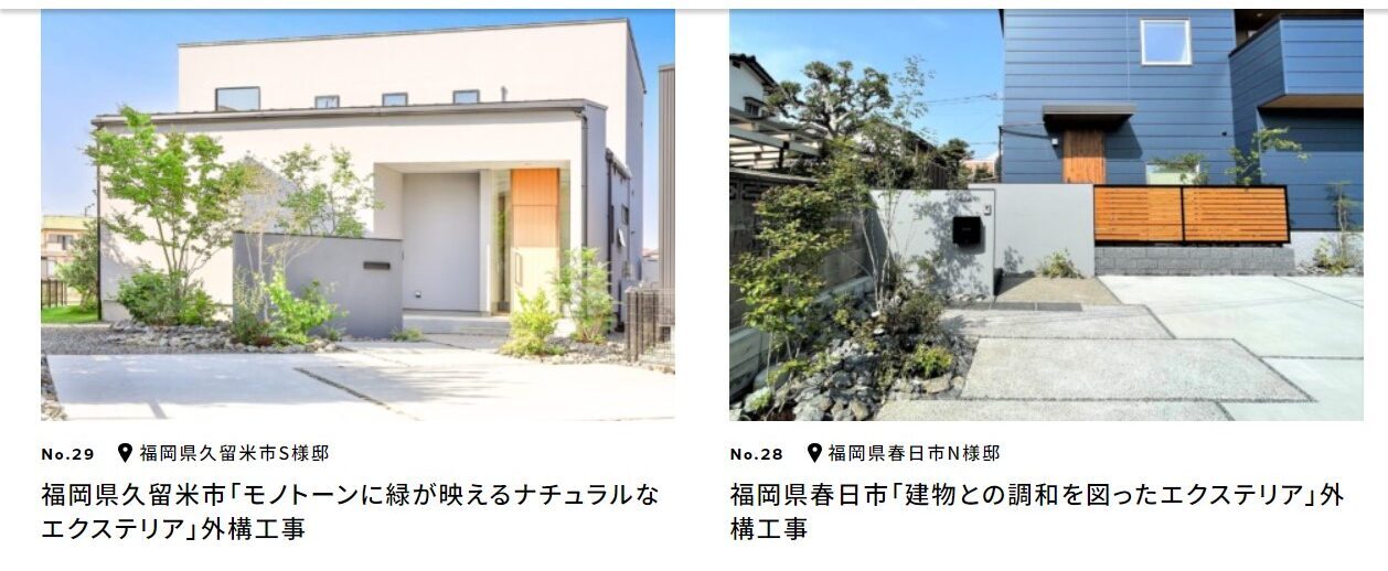 GARDEN FUKUOKAの情報まとめ