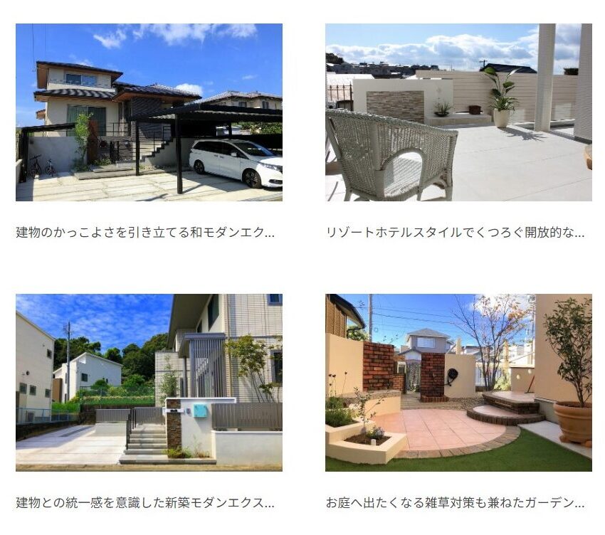 R.E.Blue(アールイーブルー)浜松の情報まとめ