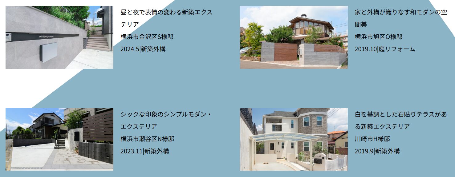 Heal The Garden（ヒールザガーデン）の情報まとめ