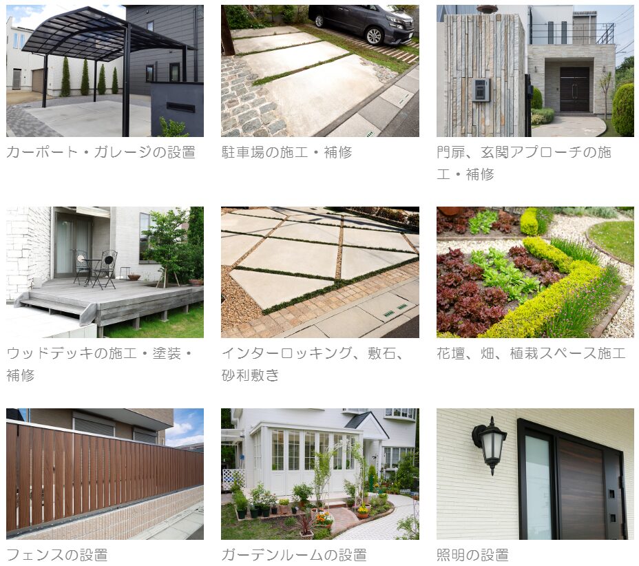 T-GARDENの情報まとめ