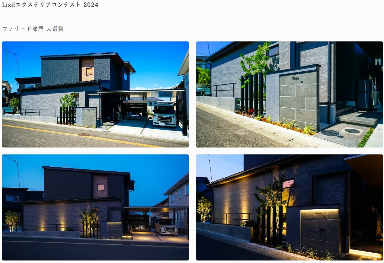 有限会社セイコ緑地建設の情報まとめ