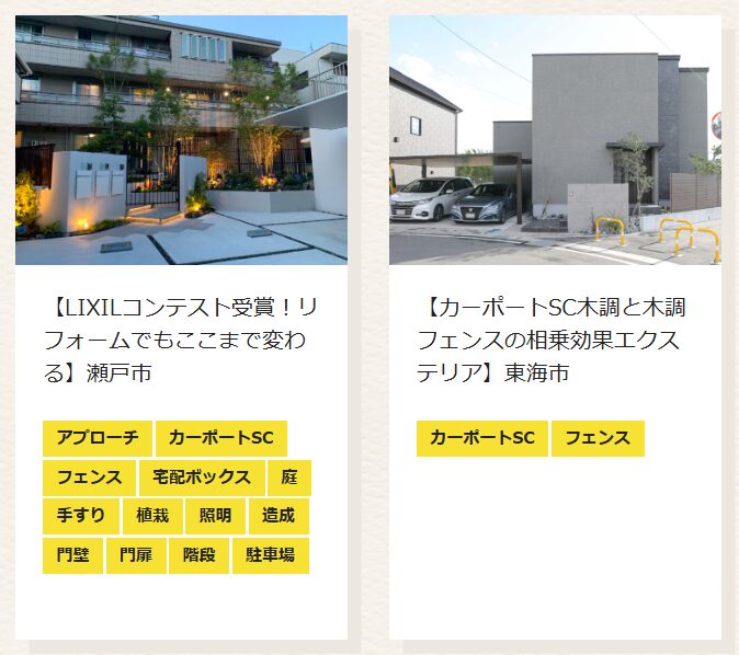 株式会社タクミテーブルの情報まとめ