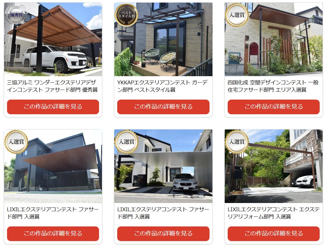 ファミリー庭園 奈良店の情報まとめ