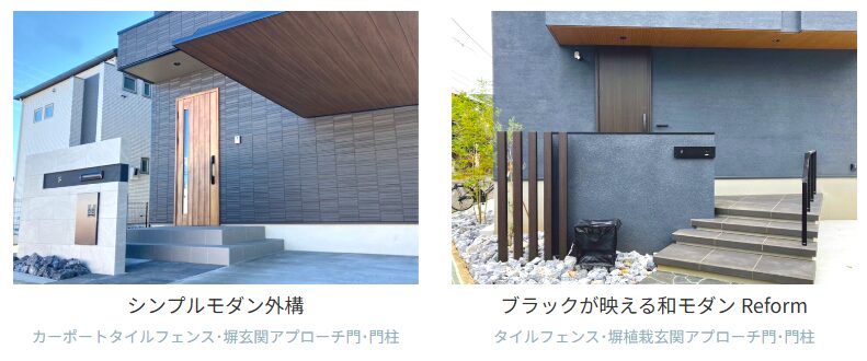 フロンティア建設の情報まとめ