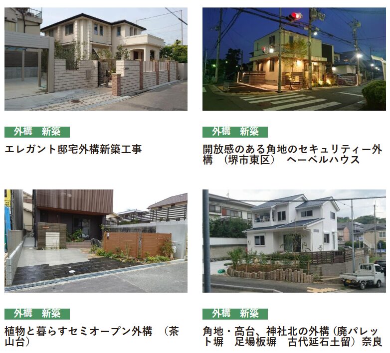 アーテック・にしかわの情報まとめ