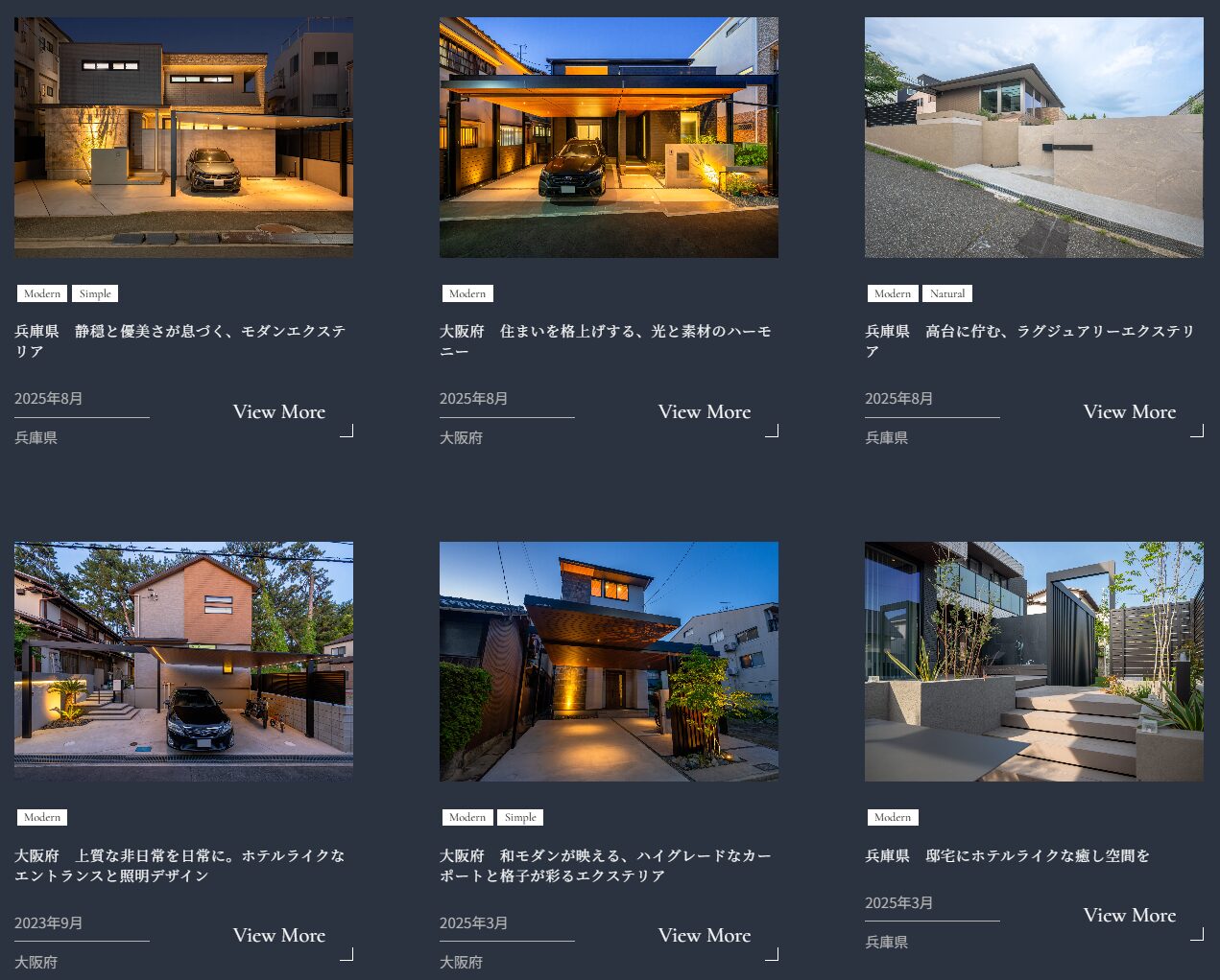 外部空間デザイン・グラン株式会社の情報まとめ