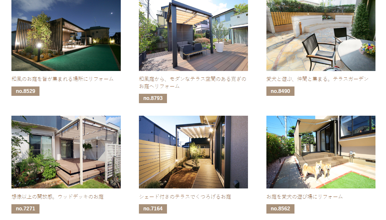 グリーンケア 武蔵野店の情報まとめ