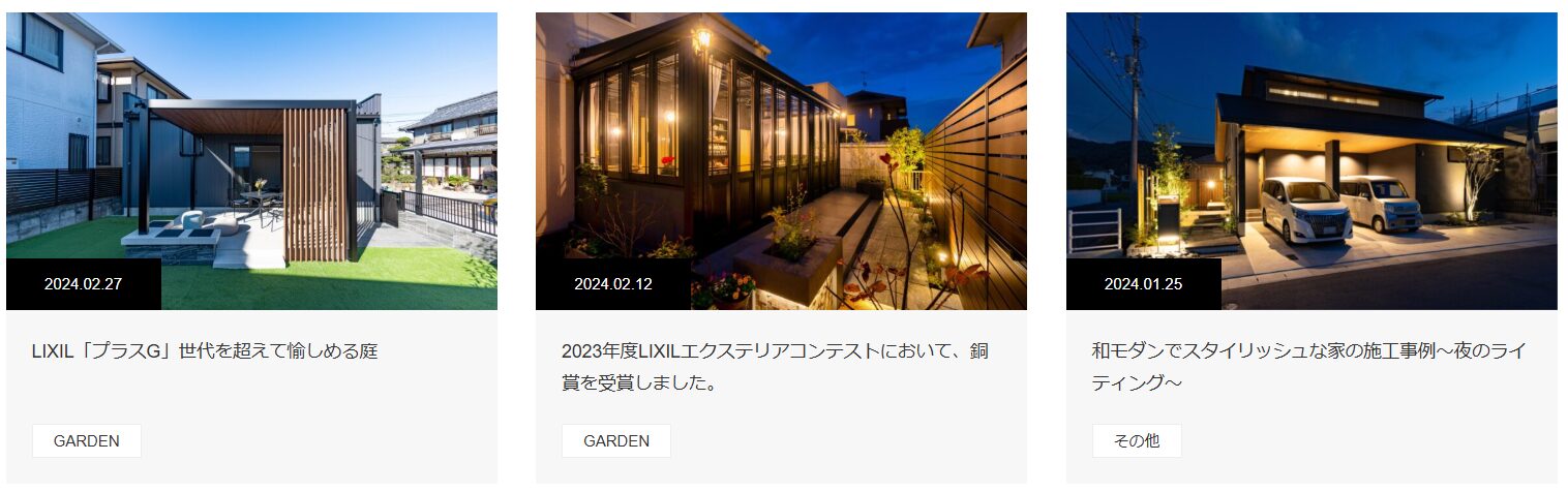 庭研究所Azurの情報まとめ