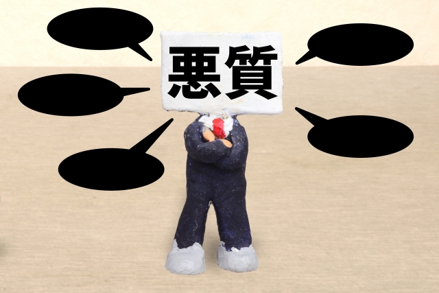 1.悪質リフォーム業者とは?神奈川県で行政処分を受けた建設業者の例