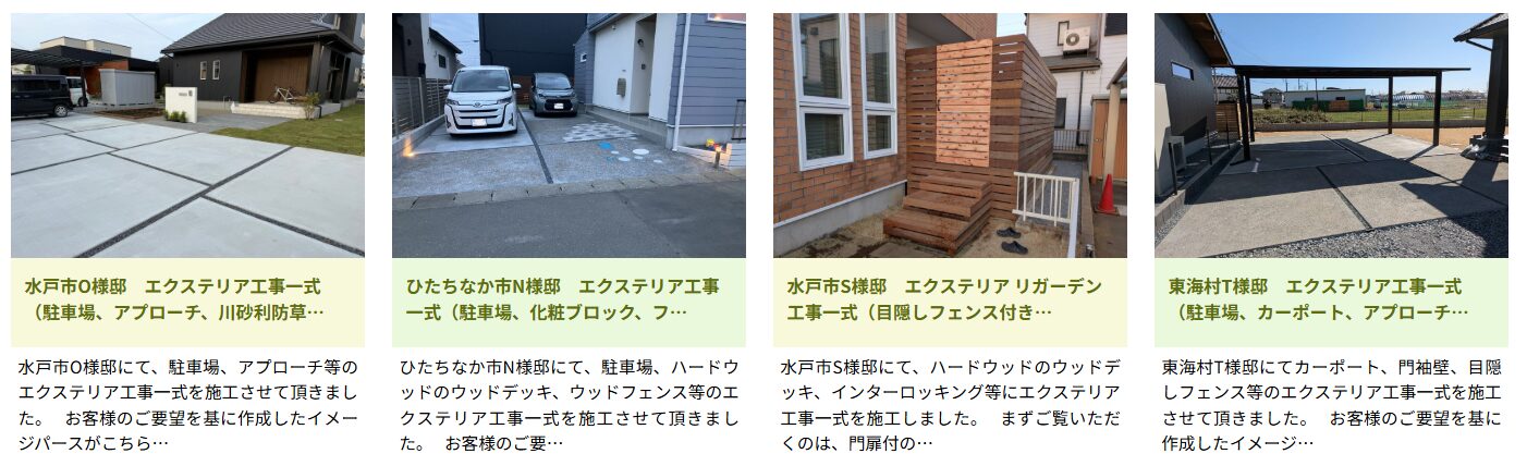 アルスガーデン （株式会社ケイ・エム・エー）の情報まとめ