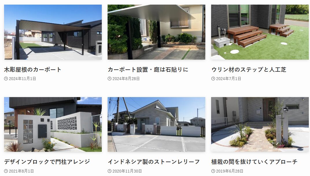 クリフの情報まとめ