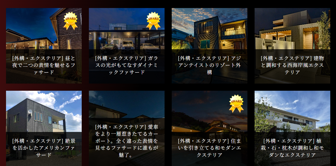 株式会社エバーグリーンエクステリア 倉敷店の情報まとめ