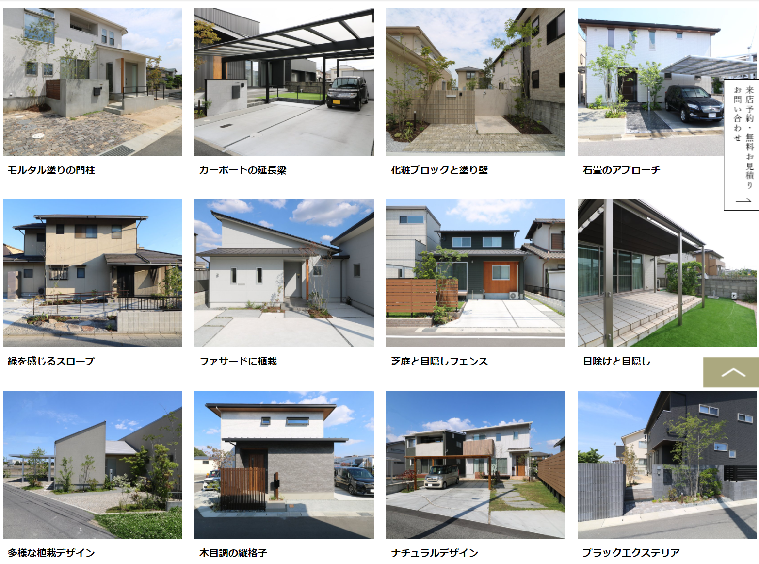 香川産業株式会社の情報まとめ