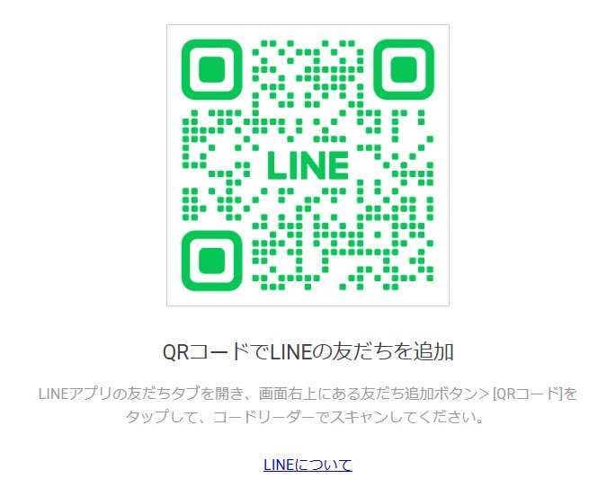 外構クオリティの評判ってどう？|みんなの口コミ掲示板