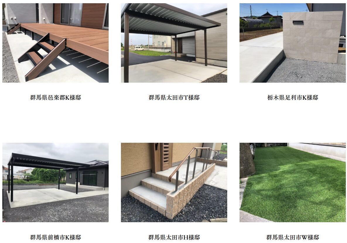 株式会社ニュースタイルの情報まとめ