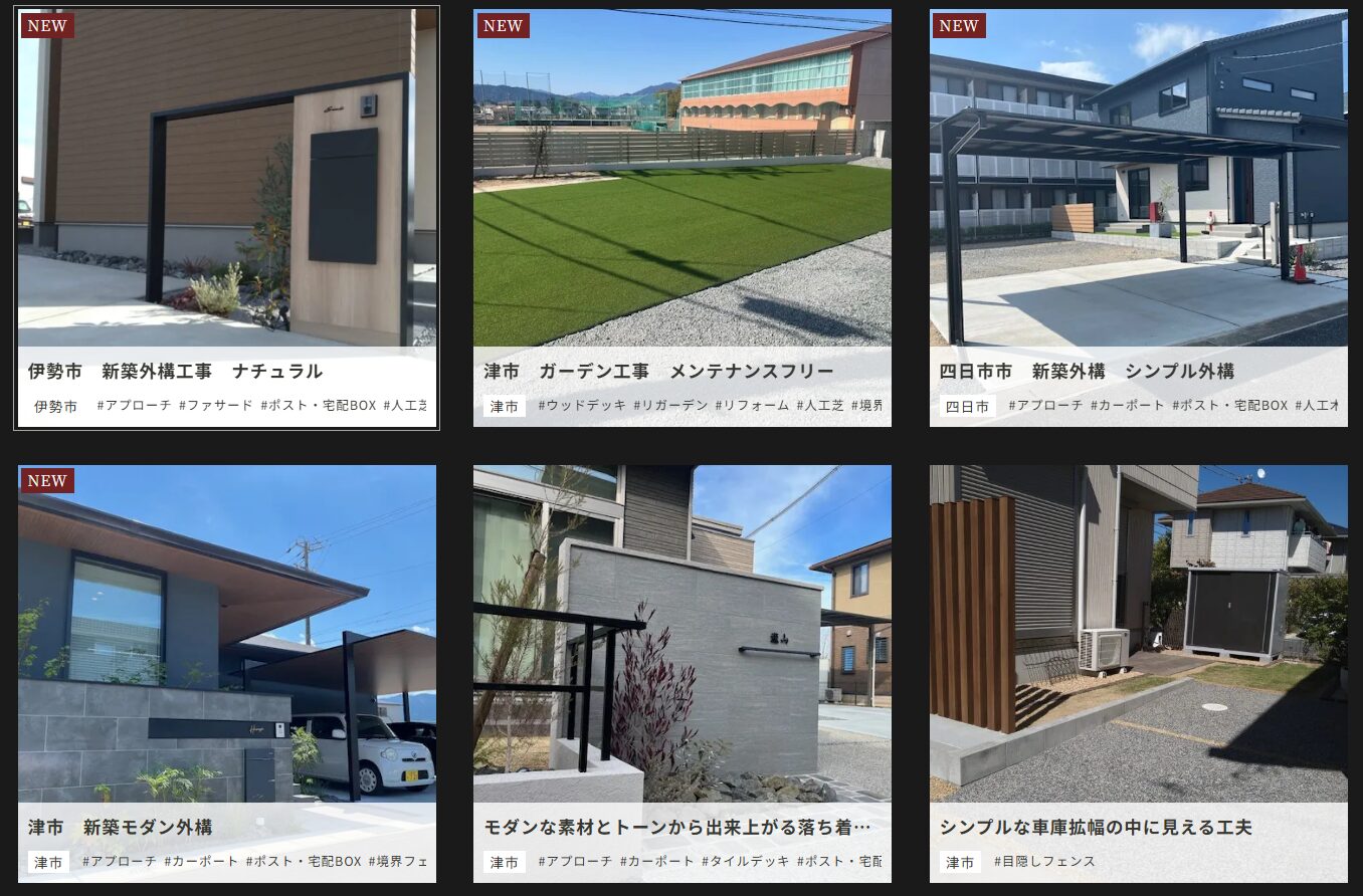 ファミリーエクステリア 四日市店の情報まとめ