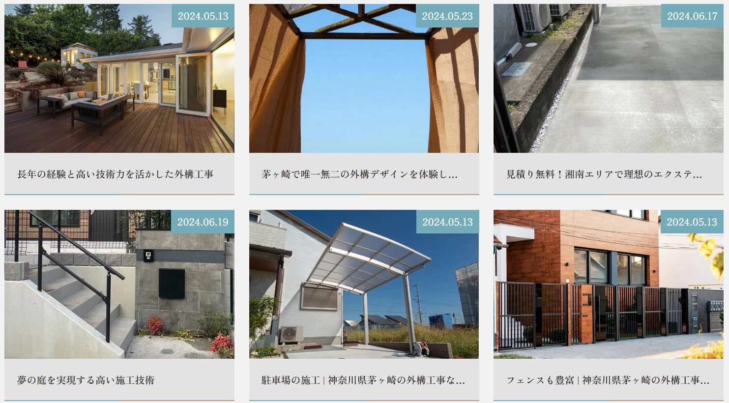 株式会社 慶伸建設の情報まとめ
