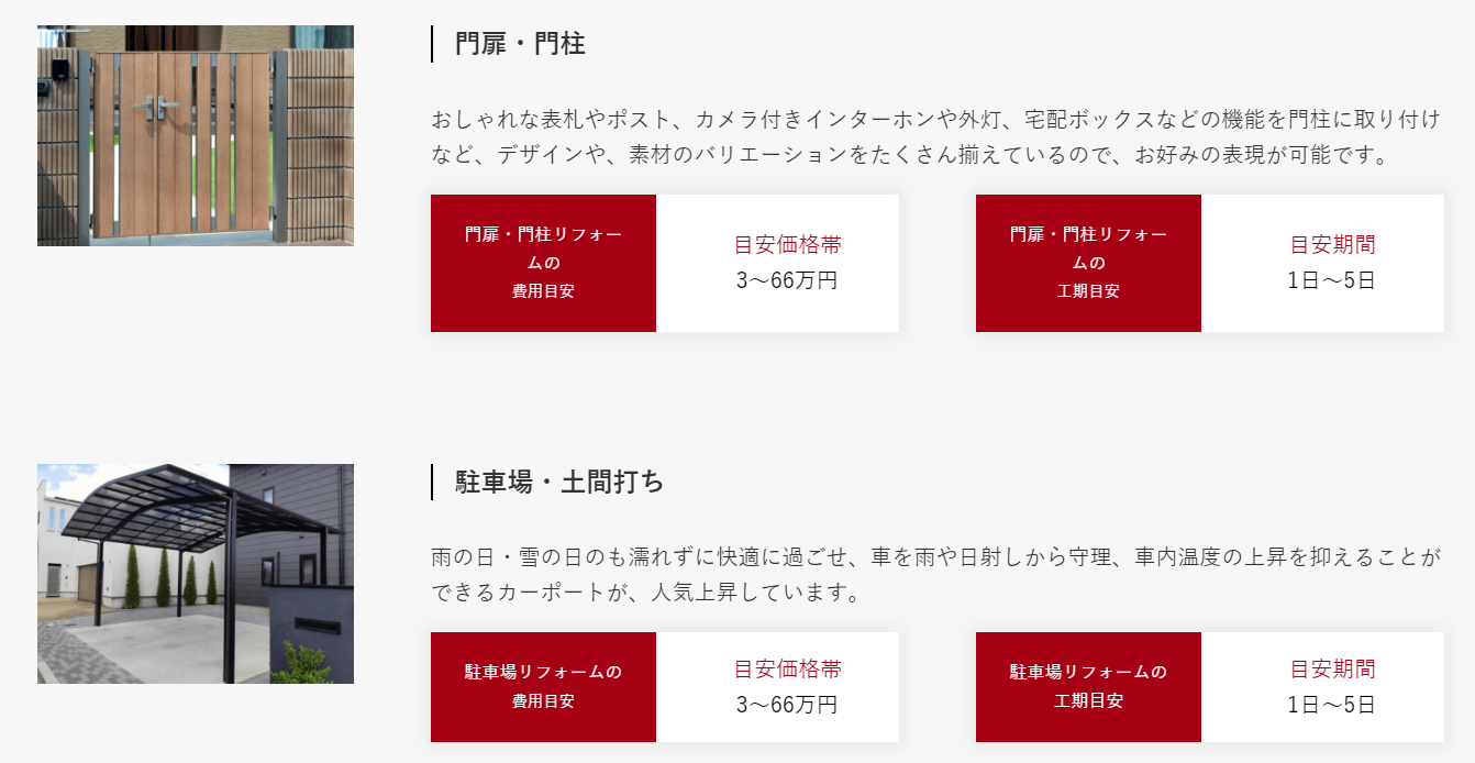 株式会社RESIAの情報まとめ