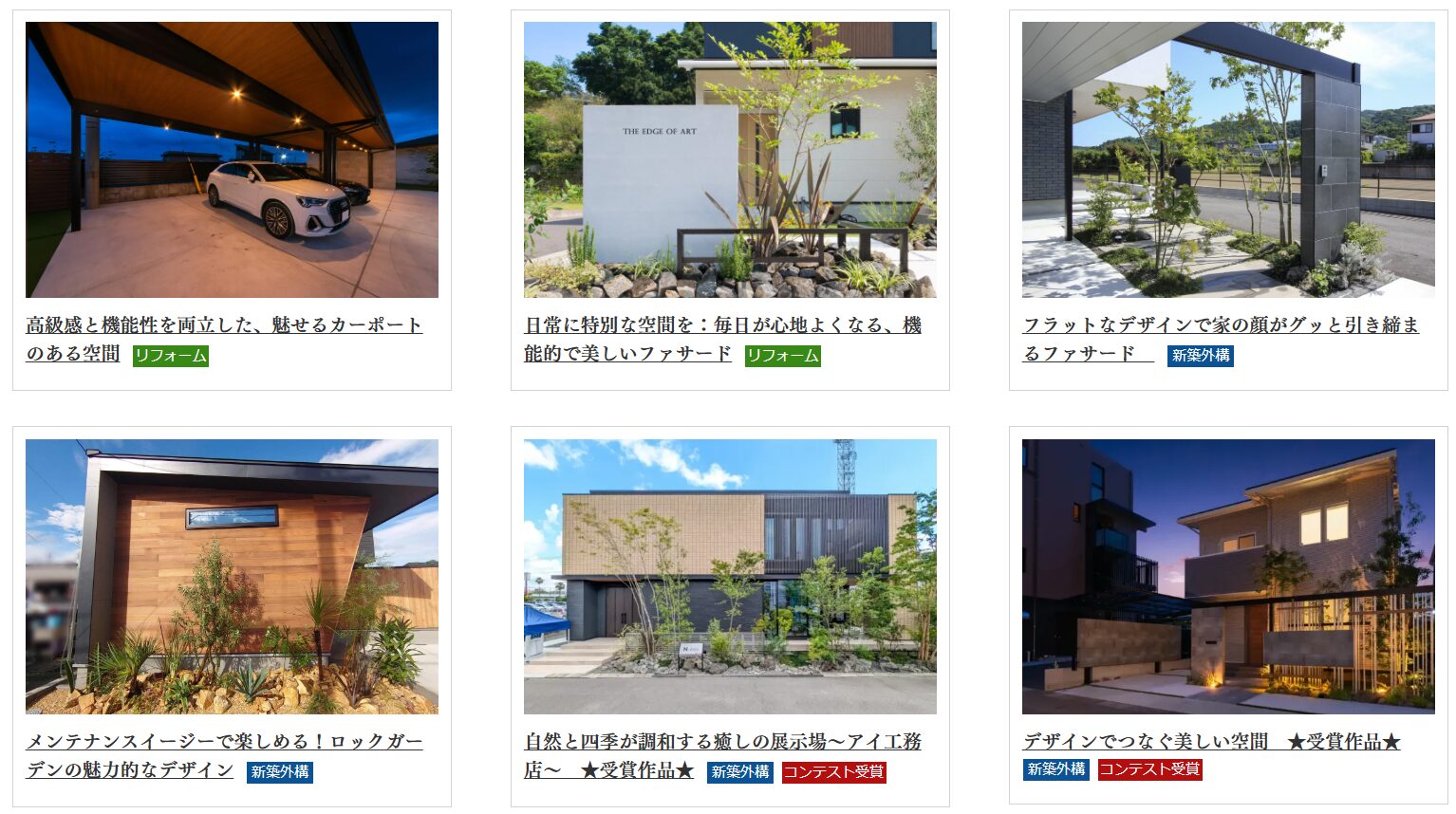 THE EDGE OF ARTの情報まとめ