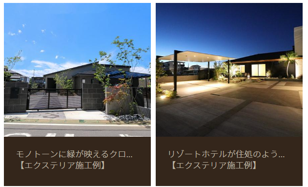 株式会社ボックスウッドの情報まとめ