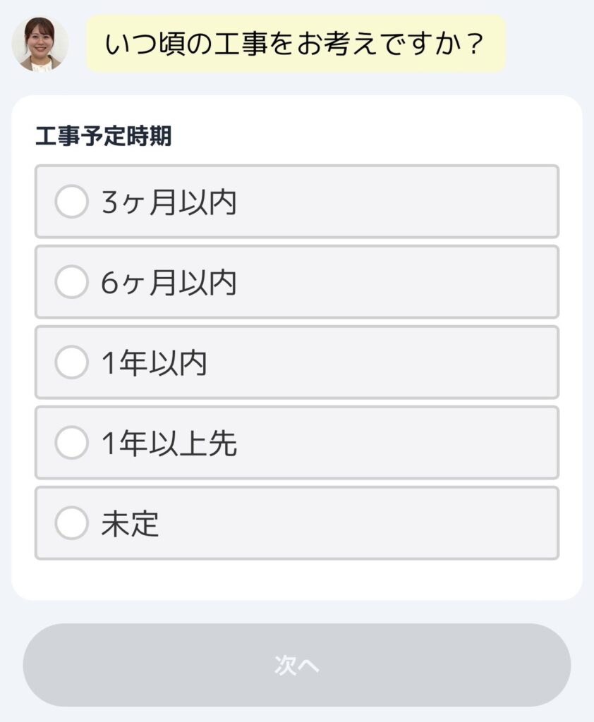 グランド工房ご利用の流れ7