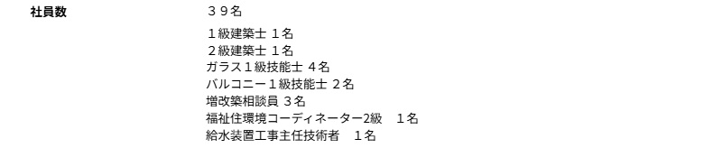 高橋ブッサンメリット1