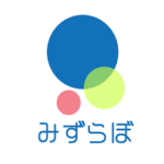 みずらぼ