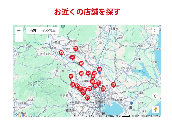 デンキチ店舗