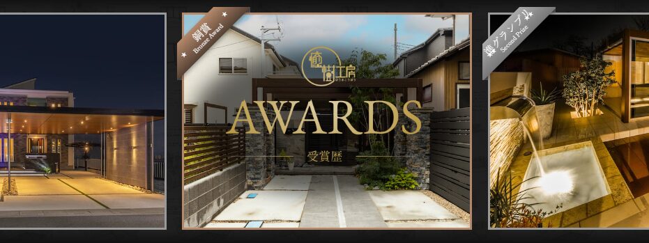 癒樹工房