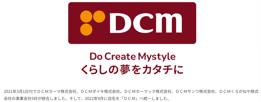 DCM株式会社
