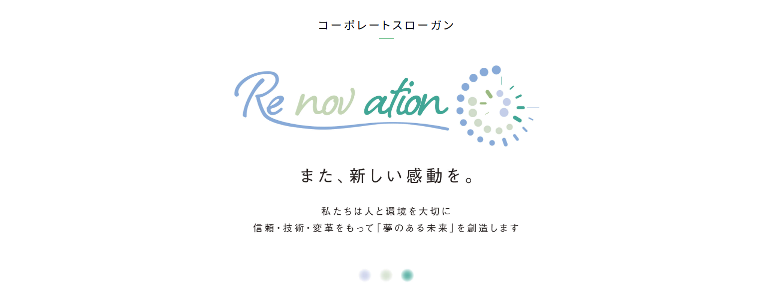 東京ガスリノベーション株式会社
