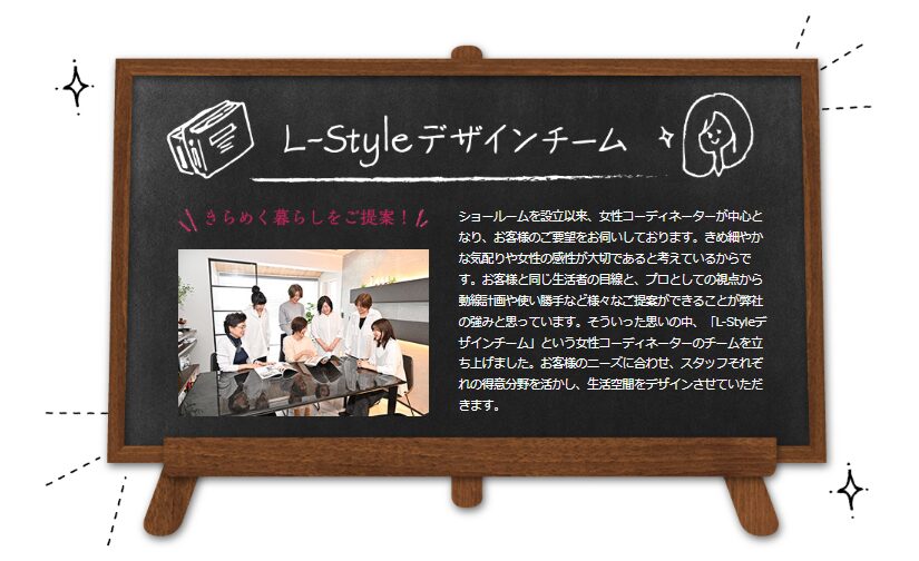 リビング春日井メリット2