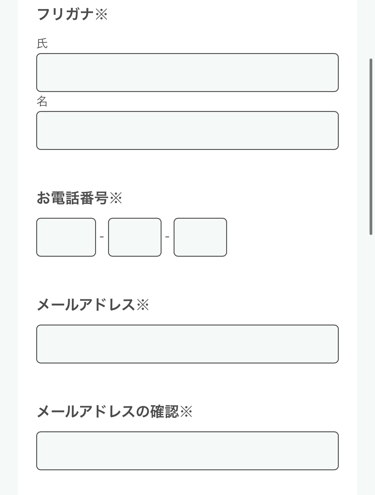 FINDリノベーションご利用の流れ3
