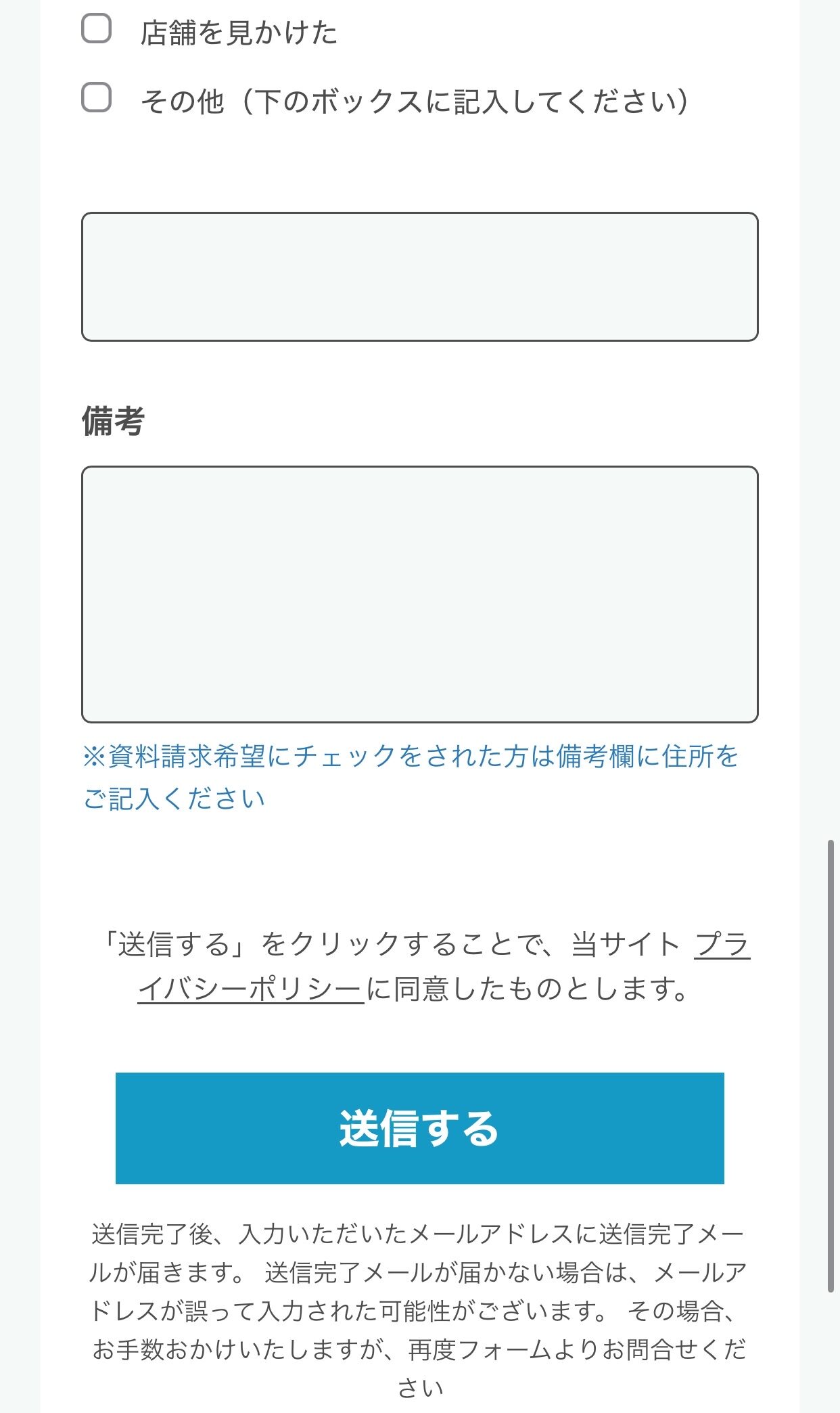 FINDリノベーションご利用の流れ5