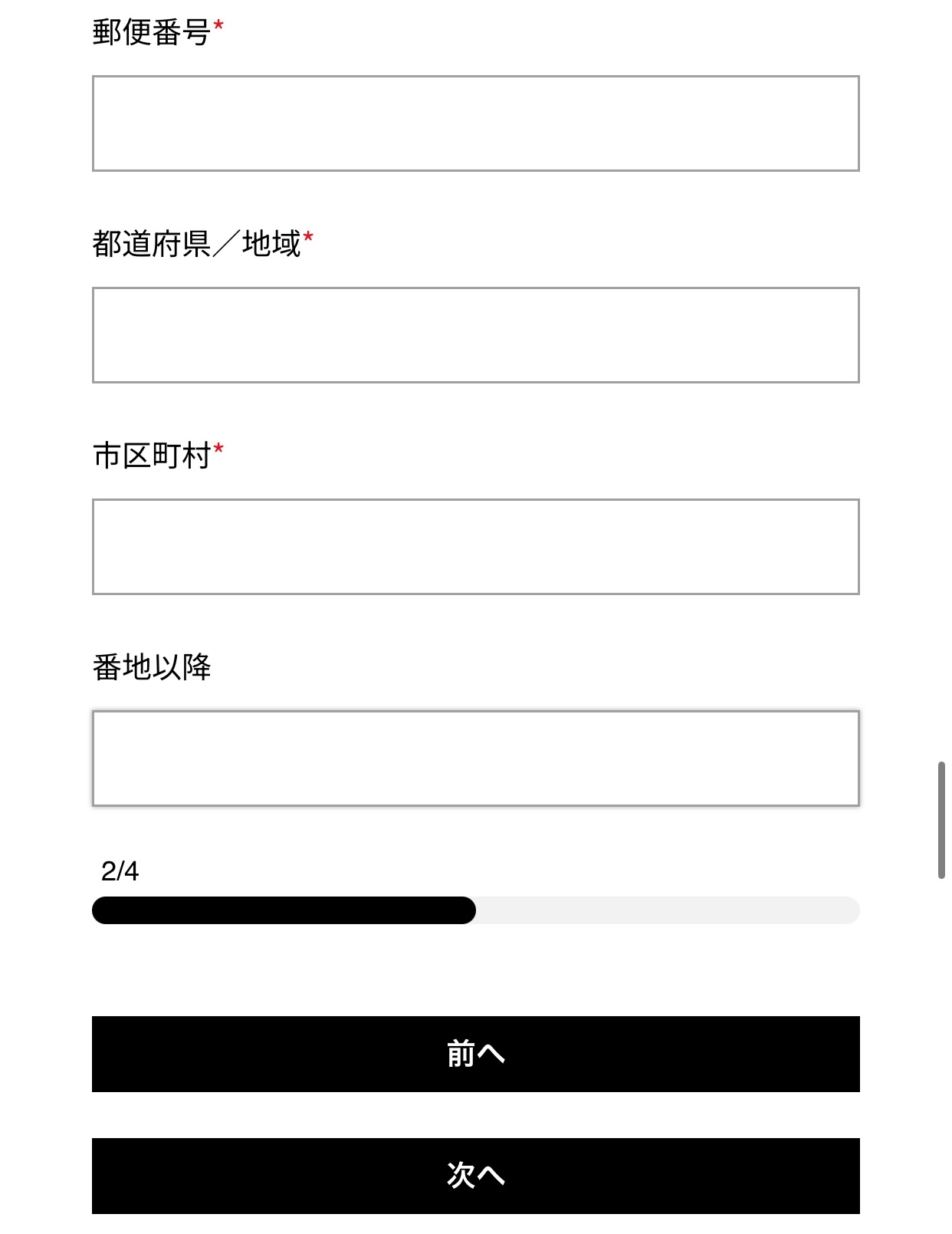nuリノベーションご利用の流れ4